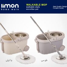 تی چرخشی بدون پدال لیمون